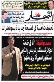 الخميس23 ديسمبر2010