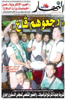 النسخة الورقية لليوم الثلاثاء 23 جويلية 2019