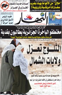 الاثنين 24 جانفي 2011