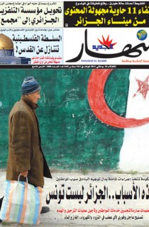 الثلاثاء 25 جانفي 2011