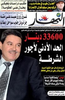 السبت25 ديسمبر2010