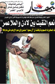 الأربعاء 26 جانفي 2011