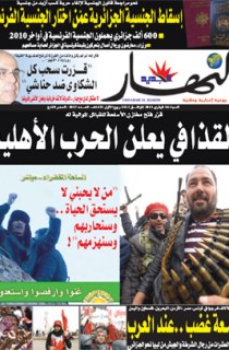 السبت 26 فيفري 2011