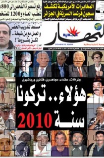 الأحد 26 ديسمبر2010