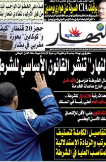 الثلاثاء 28 ديسمبر2010