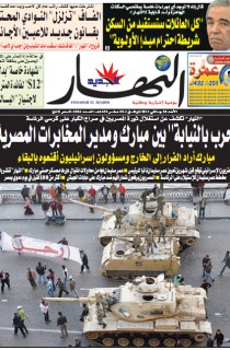 الأحد 30 جانفي 2011