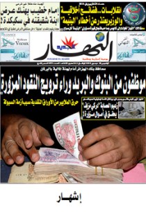 الخميس 30 ديسمبر2010