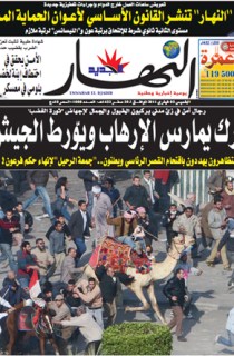 الخميس03 فيفري 2011