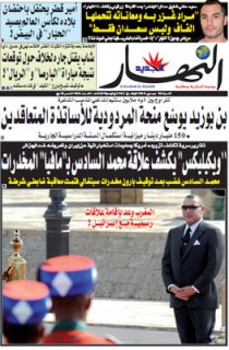 السبت 04 ديسمبر 2010