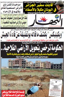 الإثنين  6 ديسمبر 2010