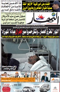 الثلاثاء 7 ديسمبر 2010