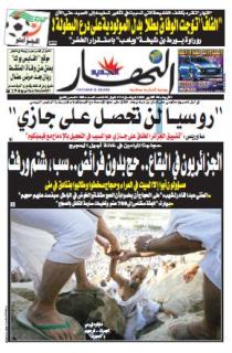 الأربعاء 06 أكتوبر 2010