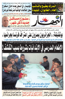 الأربعاء 05 جويلية 2017