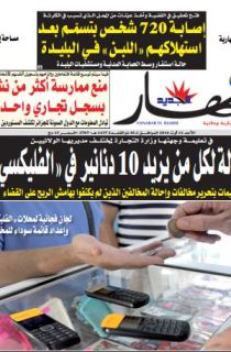 الأحد 14 أوت 2016