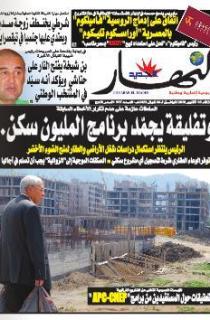 الثلاثاء 05 أكتوبر 2010