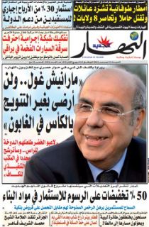 السبت 24 ديسمبر 2016