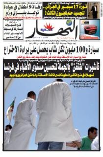 السبت 10 سبتمبر 2011