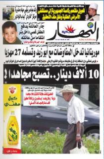 الأربعاء 29 سبتمبر 2010