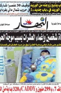 السبت 10 جوان 2017