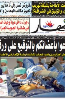 الإثنين 12 ديسمبر 2016