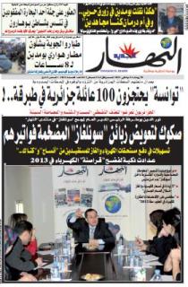 الأربعاء 04 جانفي 2012