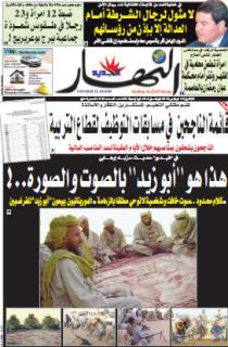 الاثنين 29 نوفمبر 2010