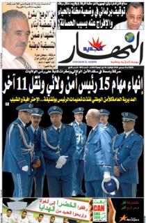 الثلاثاء 15 ديسمبر