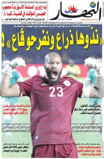 النسخة الورقية لليوم 18 جويلية 2019