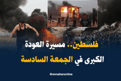 بالفيديو.. فلسطينيون يحرقون موقع كرم أبو سالم الحدودي بغزة