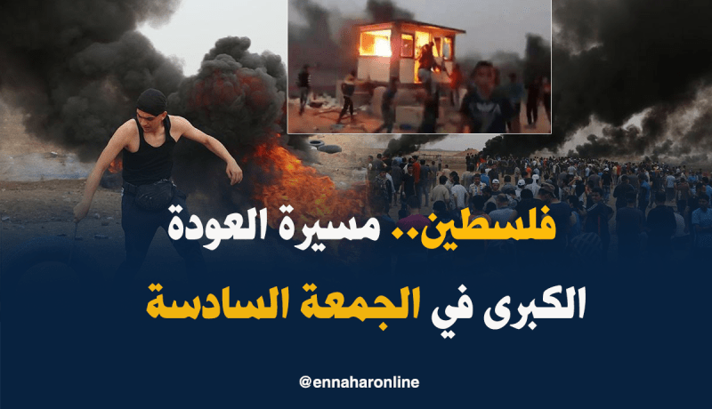 بالفيديو.. فلسطينيون يحرقون موقع كرم أبو سالم الحدودي بغزة