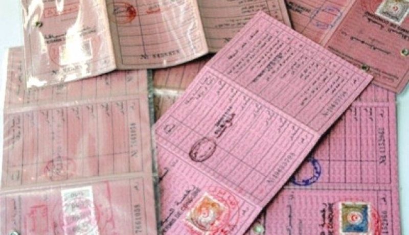 امتحانات عن طريق تكنولوجيات الاتصال للحصول على «البيرمي»..!