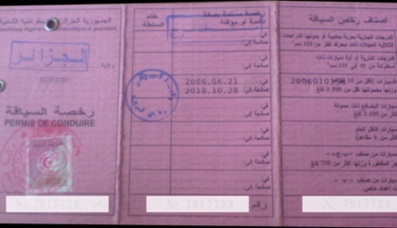 شاب‮ ‬يحاول الانتحار بعد سحب رخصة سياقته في‮ ‬عزابة بسكيكدة‮!‬