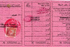 «هكذا سيتم سحب النقاط من البارمي الأحمر»