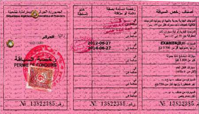 «هكذا سيتم سحب النقاط من البارمي الأحمر»