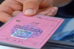 إصدار 1500 رخصة سياقة دولية خلال 2011 بوهران
