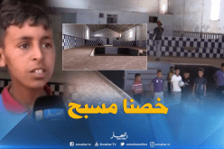 أطفال يحلمون بمسبح يلعبون فيه بالبيض