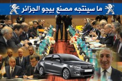 هذه هي سيارات بيجو الجزائرية