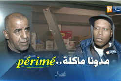 بالفيديو ..وجبات “périmé ” لزبائن قطار خط “وهران –بشار”