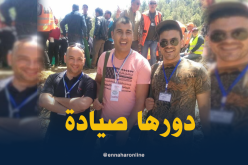 قاواوي يشارك في مسابقة الصيد بغابة إيعكوران