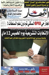 الاحد 29 جانفي 2012