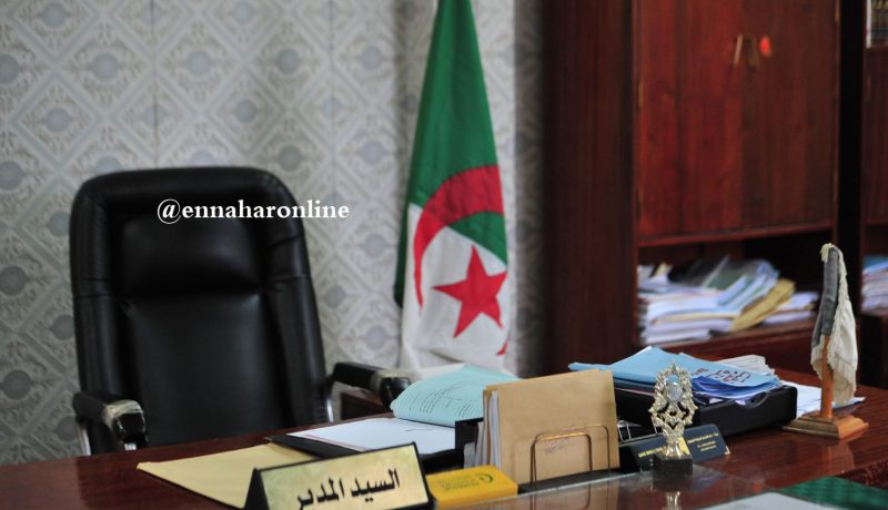 أكثر من 3 آلاف مؤسسة من دون مديرين منذ بداية السنة