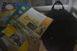  النهار تنشر تفاصيل أسعار الكتب المدرسية للطّور الابتدائي