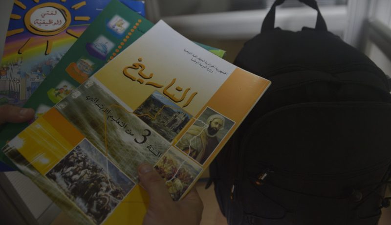 النهار تنشر تفاصيل أسعار الكتب المدرسية للطّور الابتدائي