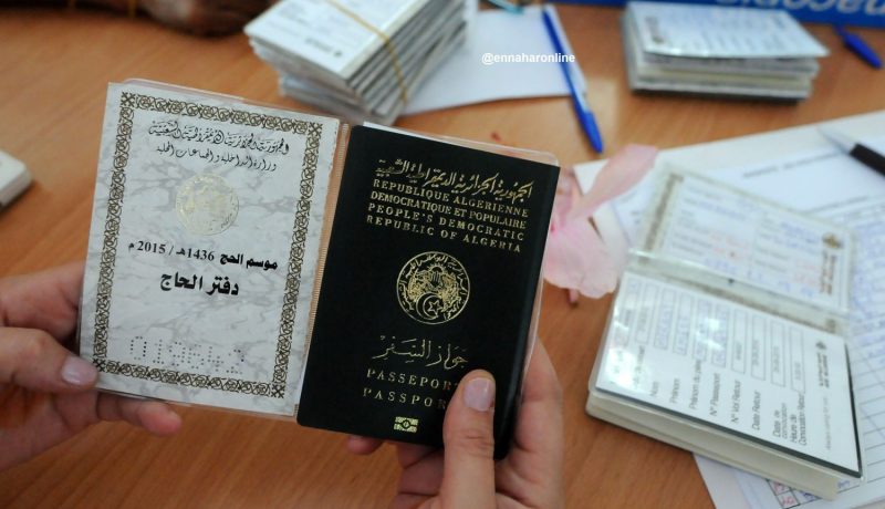 إعلان عن ضياع «الباسبور» لتجنب دفع 10 ملايين لتكرار العمرة