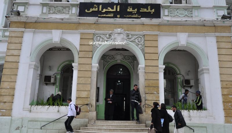 «مير» الحراش وأعضاء مجلسه أمام العدالة بتهمة الفساد