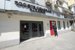 «كنت أعلم بوجود كاميرات مراقبة.. والفقر وعدم إكمالي نصف ديني سبب قيامي بسرقة شكارة دراهم»