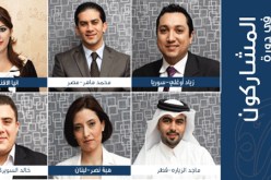 مذيعة ‬بالتلفزيون الجزائري‮ ‬تترشّح لمسابقة‮ ‬وجه جديد‮ ‬لقناة الجزيرة