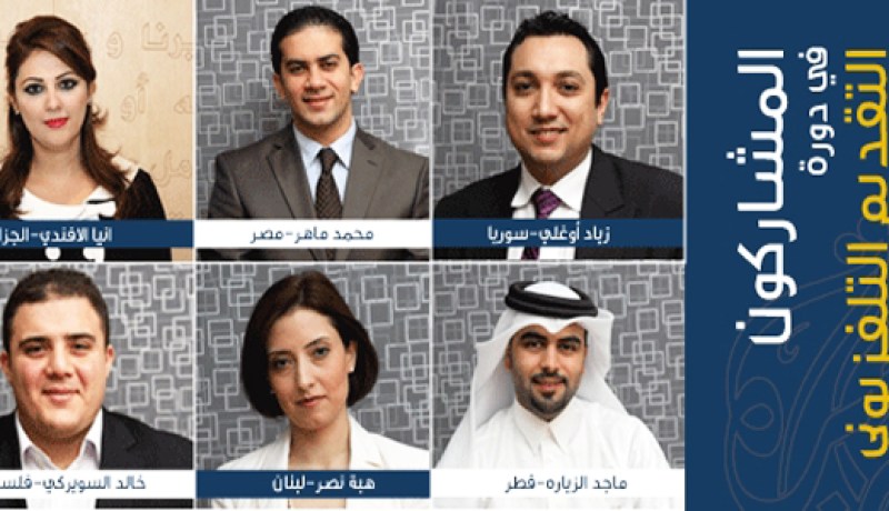 مذيعة ‬بالتلفزيون الجزائري‮ ‬تترشّح لمسابقة‮ ‬وجه جديد‮ ‬لقناة الجزيرة