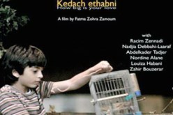 الفيلم الجزائري ''قداش تحبني'' في افتتاح مهرجان الإسكندرية السينمائي 28