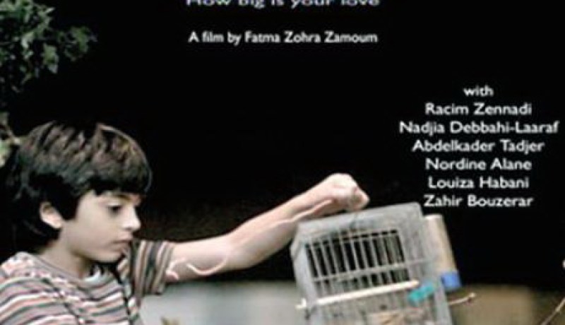 الفيلم الجزائري ''قداش تحبني'' في افتتاح مهرجان الإسكندرية السينمائي 28